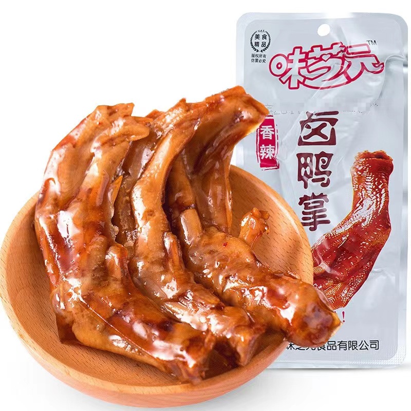 Weizhiyuan Fish Fillet and Fish Tail 26g Hunan Style Fish Nuggets and Dried Fish 16g Ready-To-Eat Fish Snacks Snacks Braised Duck Feet