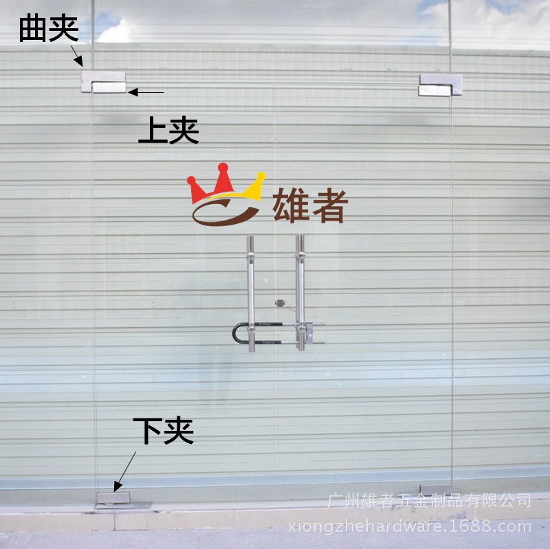 Universal stainless steel glass door clip upper and lower clip 10-12mm frameless spring door clip fixing clip