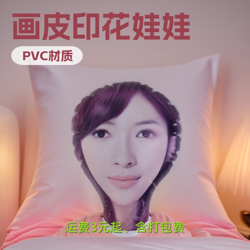 Взрослая надувная кукла с крашеной кожей, мужская надувная рама для пистолета, силиконовая подушка, утолщенная кожа, мастурбатор, самолетный куб