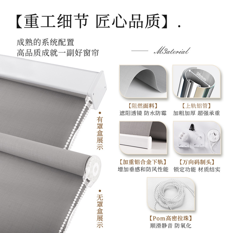 Class a Office Building Office Curtain Blackout Bidding Sunlight Fabric Pvc Fire Retardant Environmentally Friendly Sunshade Roller Blind