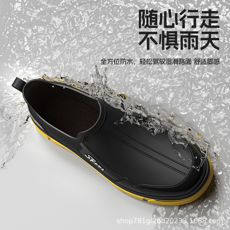 Korean and Japanese Spring and Summer Trendy Non-Slip Thick-Soled Rain Shoes Low-Top Fashion Slip-On Color-Blocking Versatile Waterproof Shoes