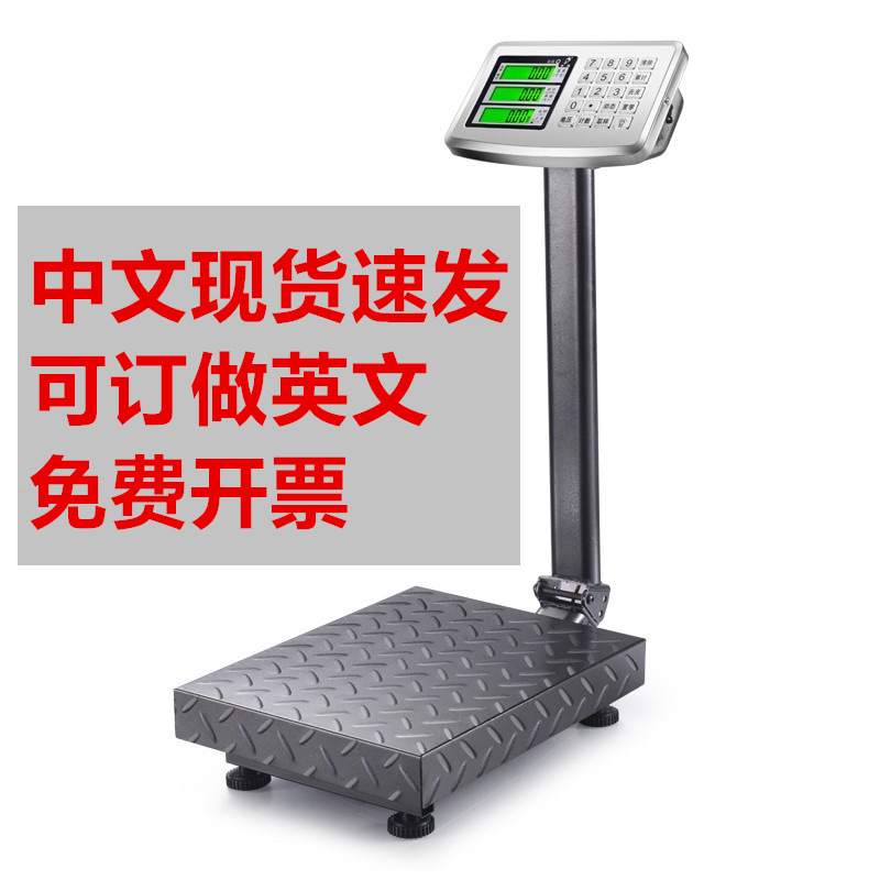 North electronic scale commercial small precision platform scale household weighing 180kg express electronic scale high precision scale