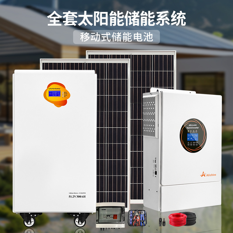 30Kwh Household Mobile Energy Storage Lithium Battery 15 Degree Household Solar Power Photovoltaic Energy Storage Battery System
