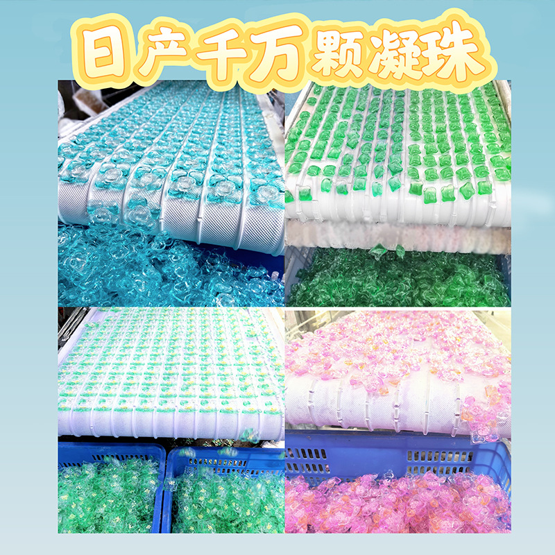 Liyue Moon Factory Direct Sales Laundry Beads Long-Lasting Fragrance Beads Laundry Detergent Fragrance Decontamination Super Concentrated Laundry Detergent