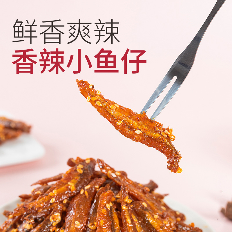 Nong Xiangsen Spicy Small Fish Dried Drinks Whitebait Appetizer Air-dried Fish Ready-to-eat Snacks for Pregnant Women Manufacturer Batch