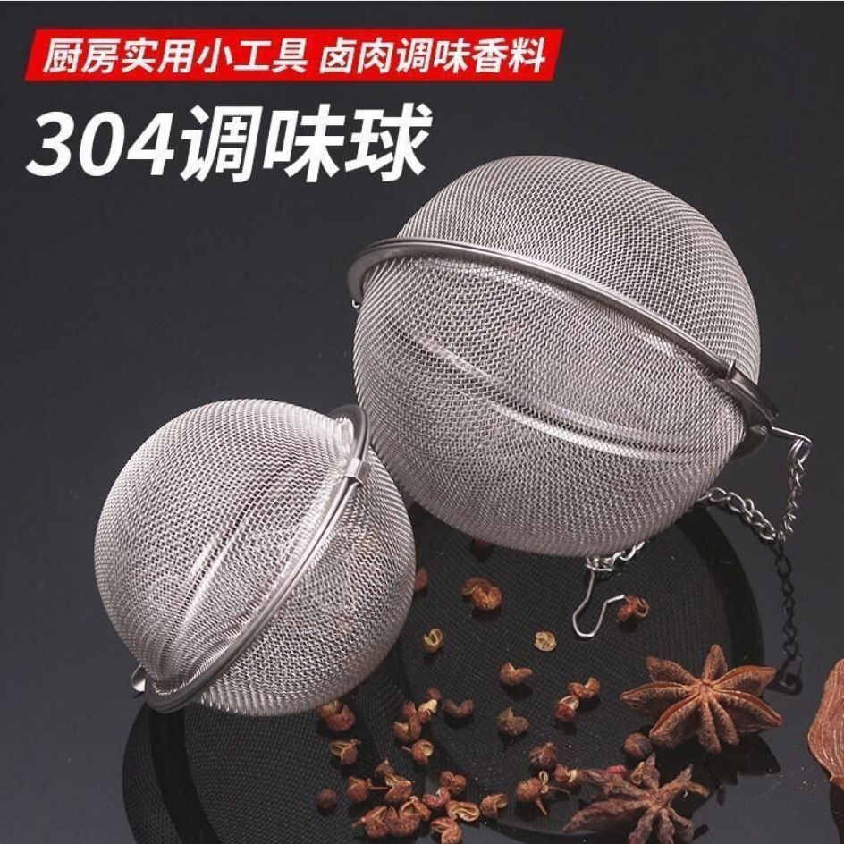 304 Stainless Steel Seasoning Ball Bag Household Tea Filter Aniseed Fragrant Marinade Soup Stew Meat Box Seasoning Ball