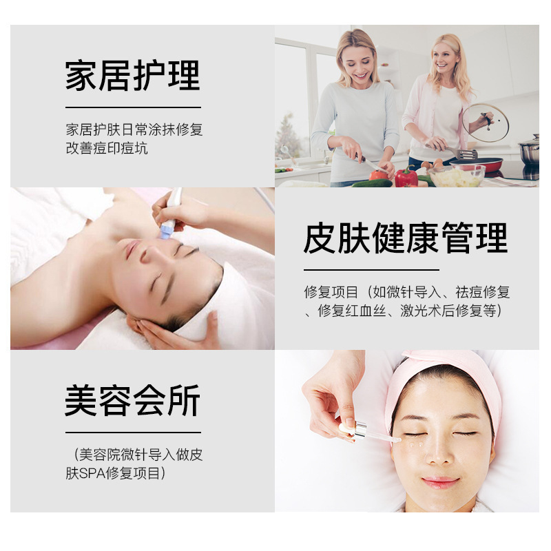 Naked Pair Sample Oligopeptide Freeze-dried Powder Source Factory Desalination of Pockmarked Pockmarks, Replenishing Water and Compact Fine-grain Liquid for Beauty Salon