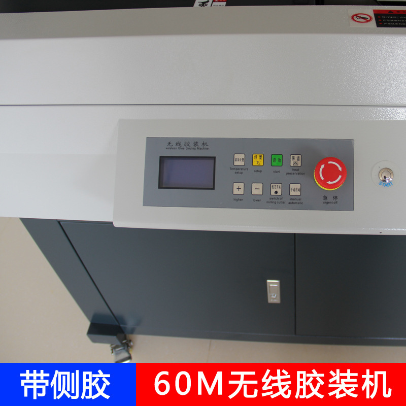60m Wireless Fully Automatic Cabinet Glue Binding Machine A4 Tender A3 Document Book Paper Report Contract A3 Binding Machine
