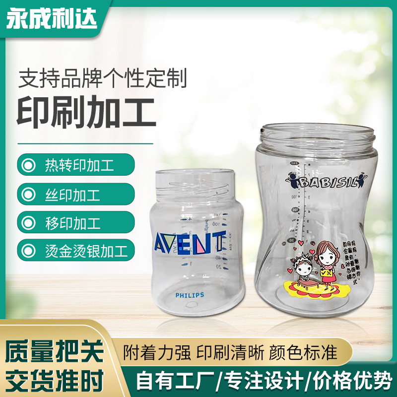 Печать на подставках для стеклянных чаш, печать изображений и образцов, печать на керамических пластиковых чашках, процесс шелкографии для чаш, шелкография Pe