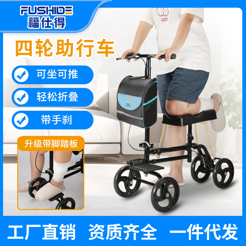 Костыли, ходунки, костыли для одной ноги, вспомогательные устройства для травм лодыжек и ног молодежи с тормозами, складные средства ухода за здоровьем