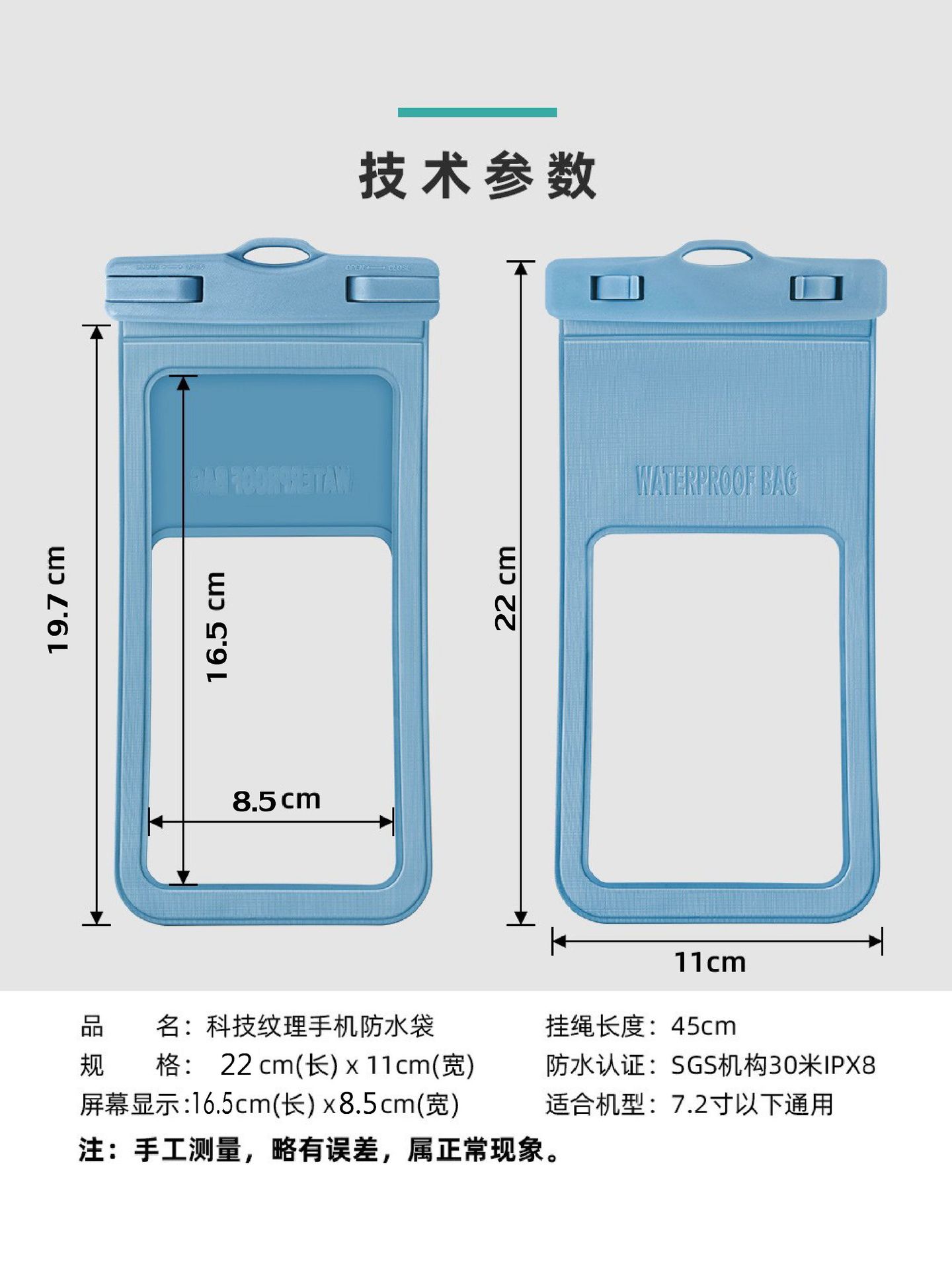 Cross-border rafting diving swimming mobile phone waterproof case protective case new large transparent wholesale mobile phone waterproof bag