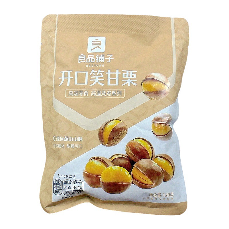 Liangpin shop open smile chestnut 120g chestnut chestnut CHESTNUT Chestnut chestnut kernel fresh nut casual snack