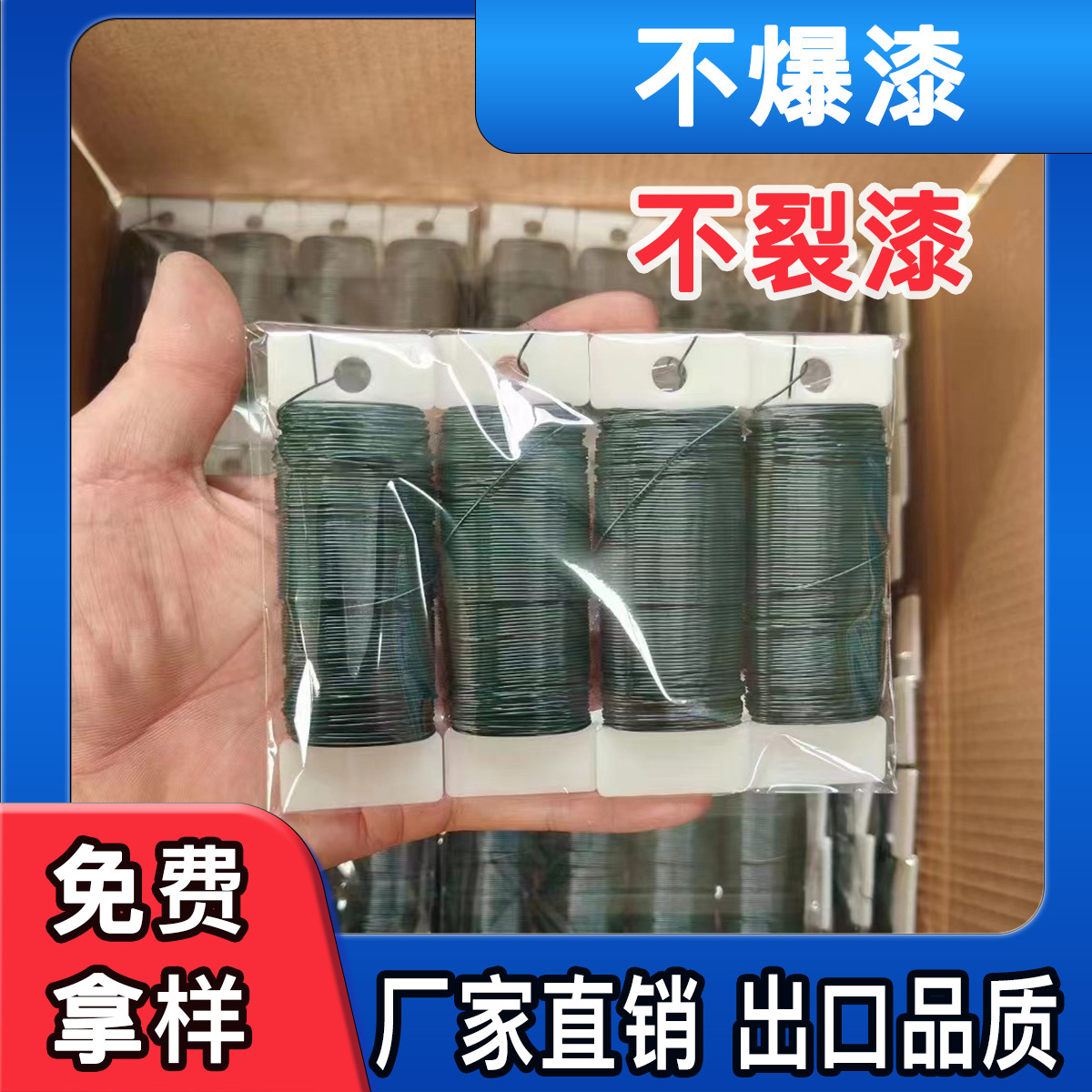 Прямые продажи от завода, плоская доска для обёртки 0.7мм, пластиковая, коричневая, экспортного качества