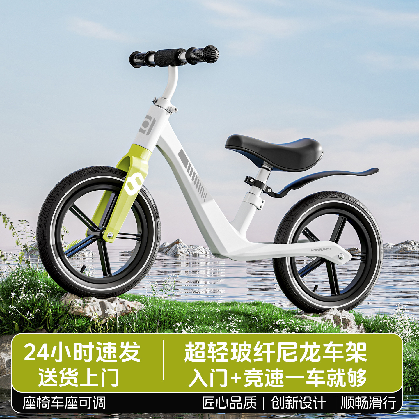 N Model Nylon Children's Balance Bike, Walker, Balance Bike, Children's Bicycle, Toy Bike