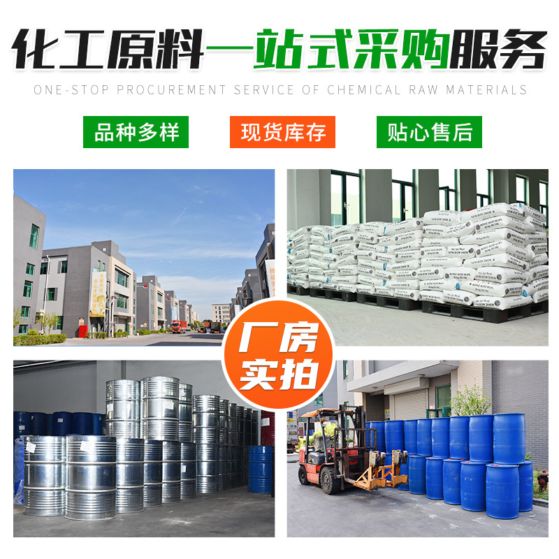 Diethylene Glycol Monoethyl Ether Decs Carbital Paint Dye Solvent Thinner 99% Diethylene Glycol Ethyl Ether