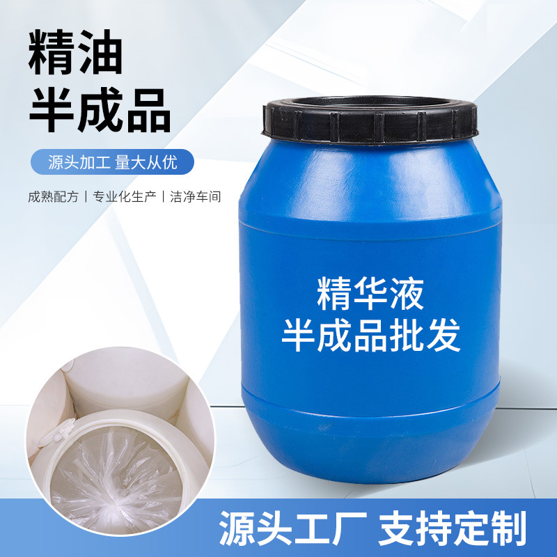 Oem Custom Massage Essential Oil Semi-Finished Products, Oem Processing, Odm Daily Chemical Materials Waiting for Materials