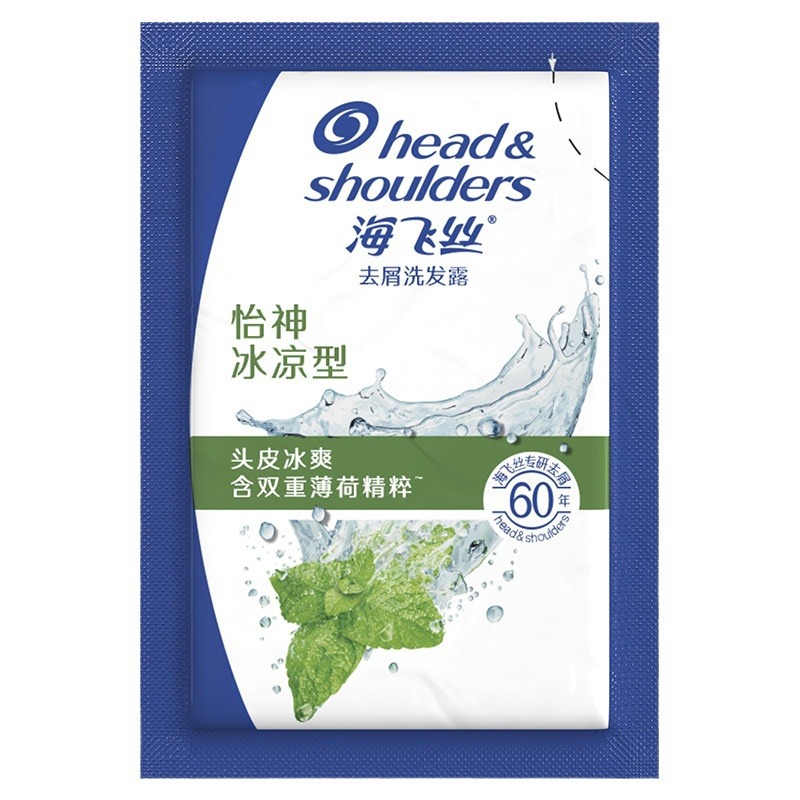 Manufacturer authorized Haifei silk bagged shampoo small package silky smooth cool shampoo 5ml