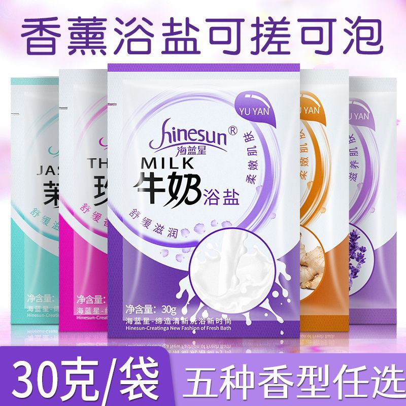 Fragrance Bath Salt, Foot Bath Salt, Bath Salt, Bath Salt, Bag Cleaning, Whole Body Bath Salt, Foot Massage Supplies Manufacturer Wholesale