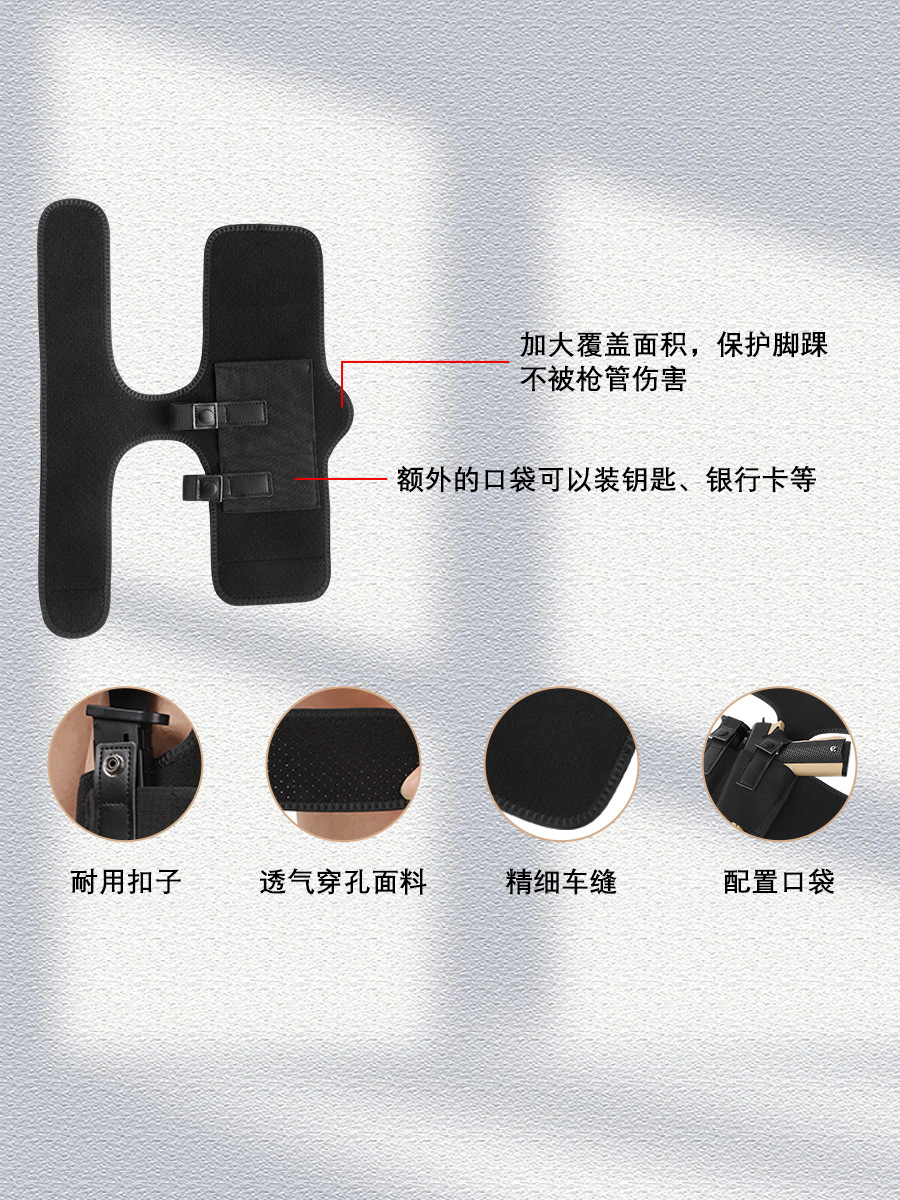 Outdoor Tactical Leg Holster, Invisible Quick-Draw Breathable Diving Material Pistol Holster, Calf Ankle Leg Holster