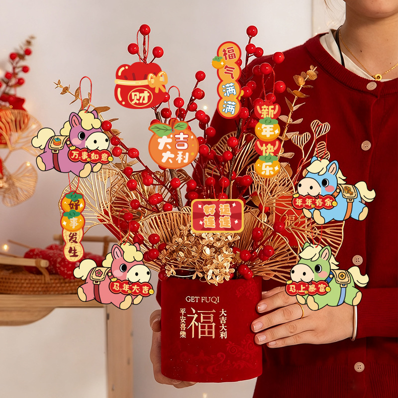 New Year Small Ornaments 2026 Year of the Horse Spring Festival Green Plant Bonsai Hanging Decorations Card Tags New Year Decorations New Year Goods
