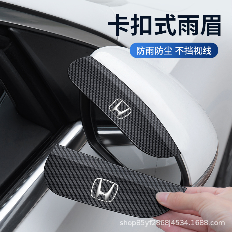 Car rearview mirror rain shield eyebrow reverse mirror rain shield reflective rain shield window rain shield universal artifact rain shield