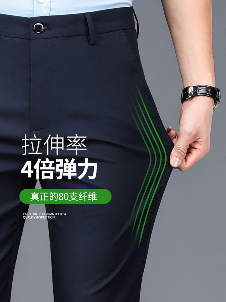 [Taobao Explosions] Casual Pants Men's Black Professional Dress Pants Men's 2024 Stretch Straight Pants