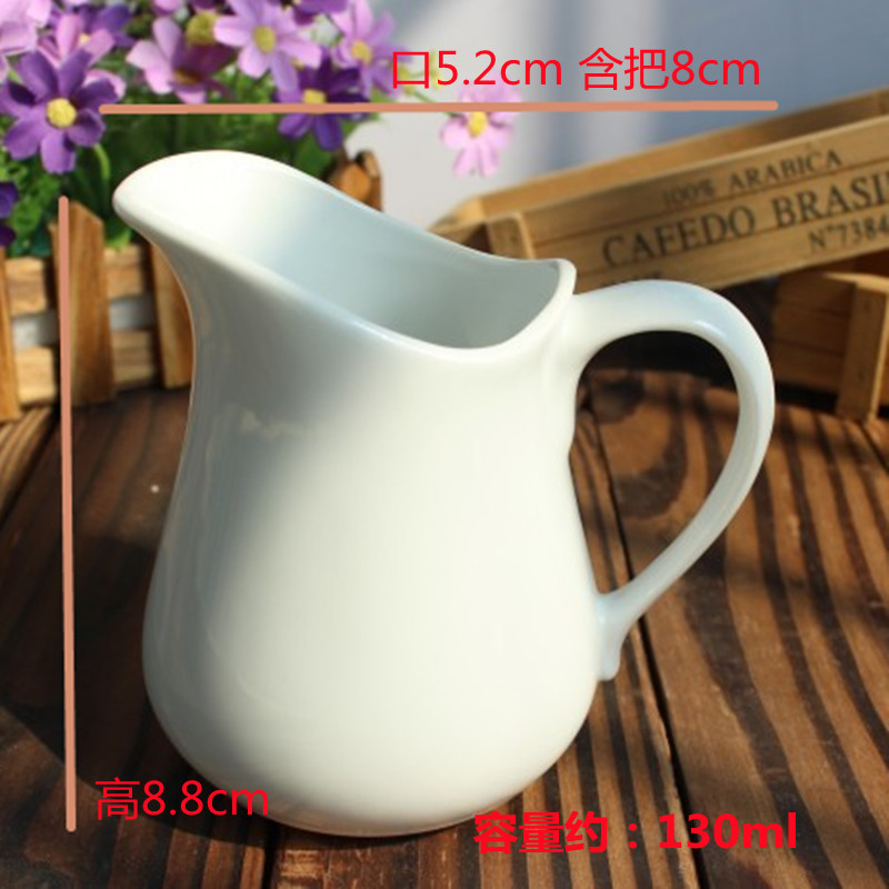 Large, Medium and Small Ceramic Milk Pot Coffee Scented Tea Special Family Kitchen Cafe
