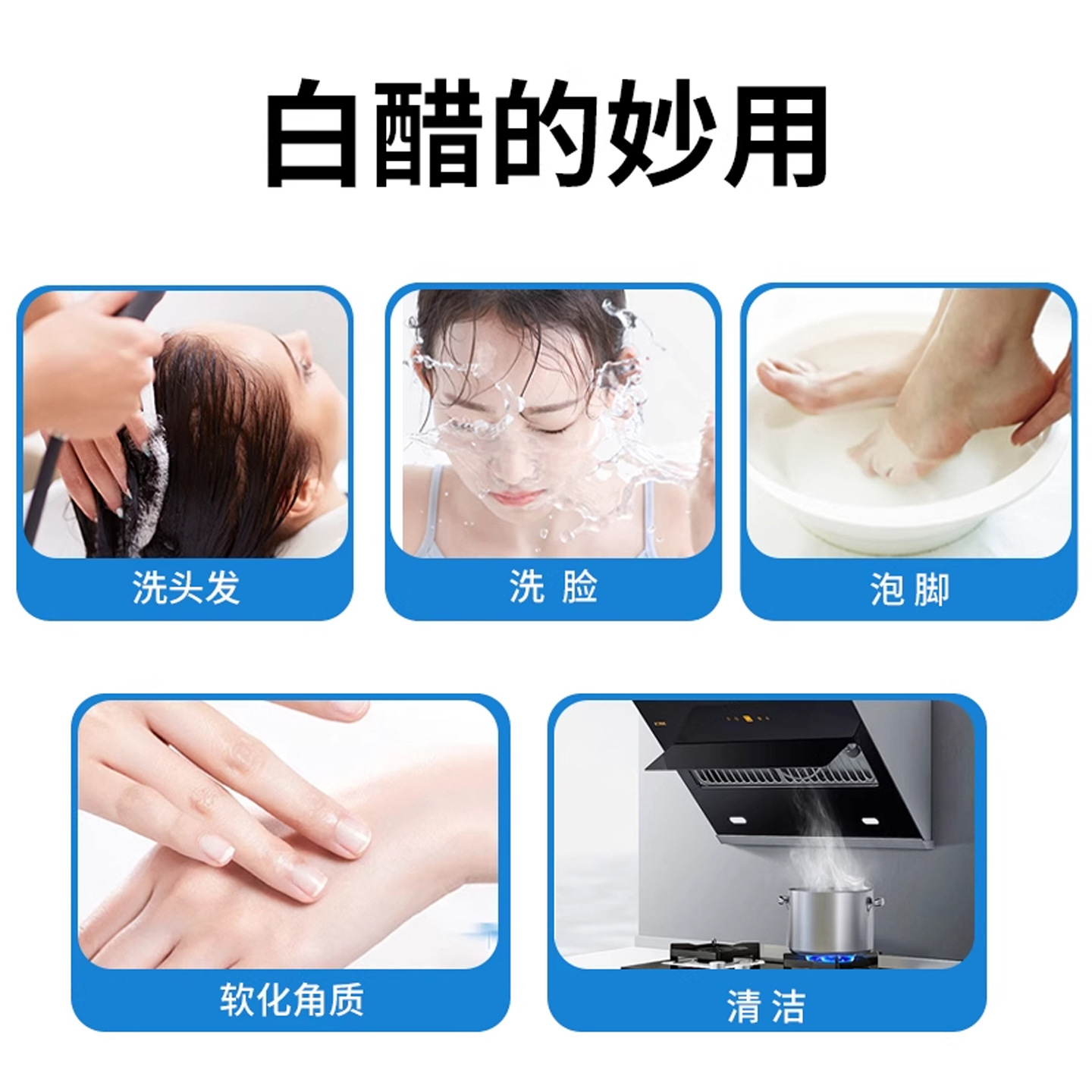 3.5 Degree White Vinegar for Face Washing and Beauty, Special Skin Care, White Vinegar for Face Washing, 500g Foot Bath