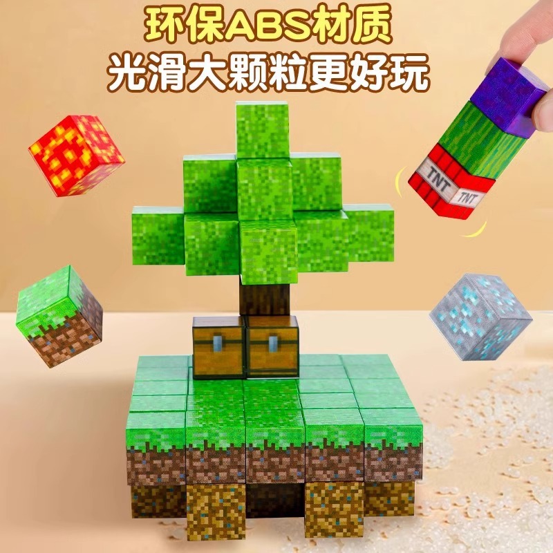 Minecraft Magnetic Version Building Block Puzzle Kidsren's Educational Assembly Large Particle Boy Toy Magnetic Block Building Blocks
