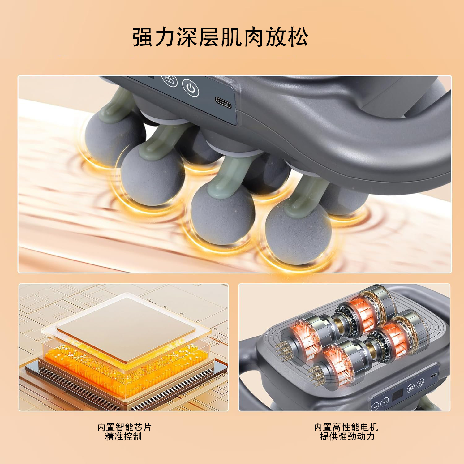 16 Heads Massager Set Deep Tissue Percussion Massager Fascia Gun Electric Massage Tool