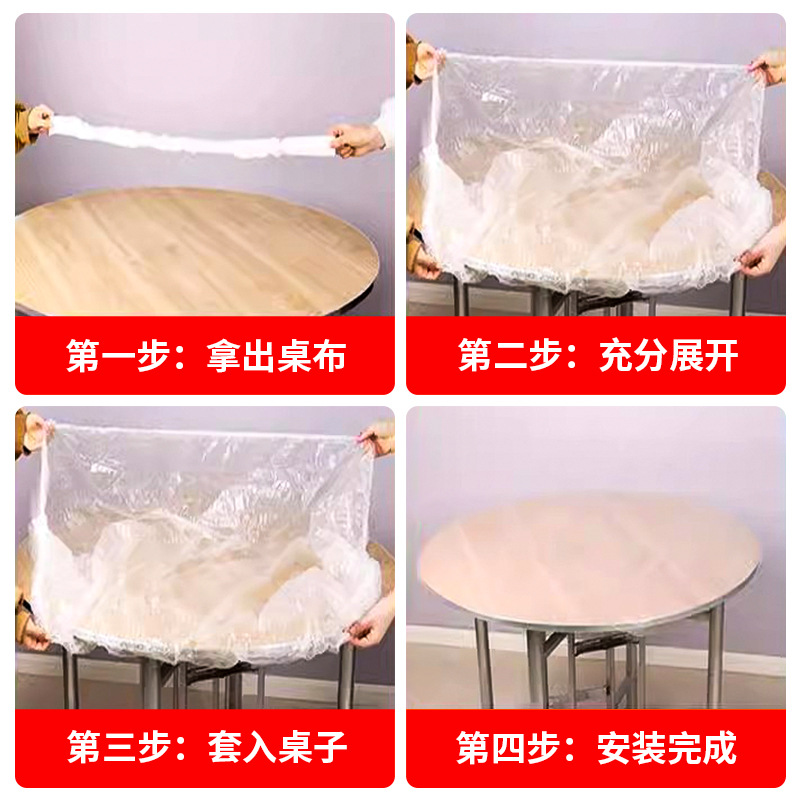 Wholesale oil-proof table cloth transparent beam disposable table cloth household thickened table cloth disposable table cloth disposable table cover