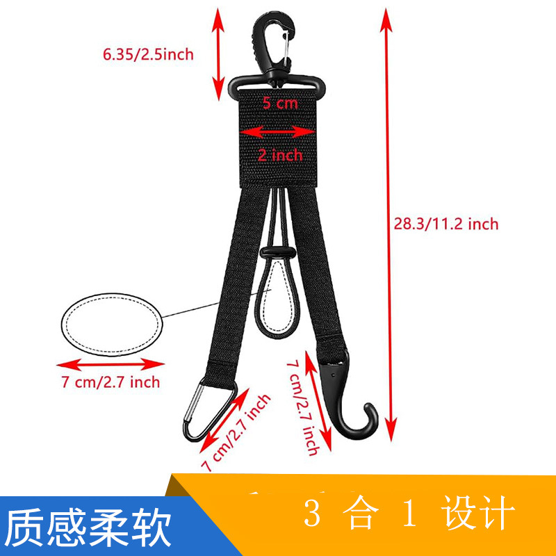 Cross-border hot sale baseball softball equipment Hanger 3-in-1 storage bracket glove clip fence bag water bottle camping