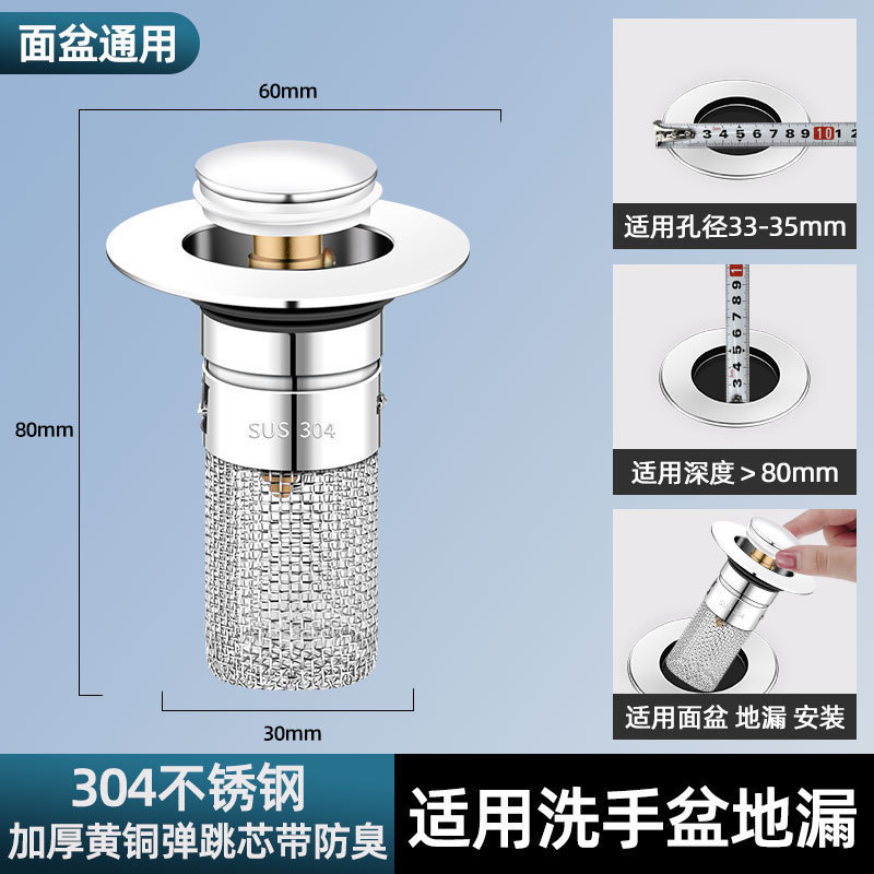 30-Day Delivery, No-Reason After-Sales Washbasin Leaking Stopper, Washbasin Universal Pop-Up Core Copper Core Drainer for Washing Hands