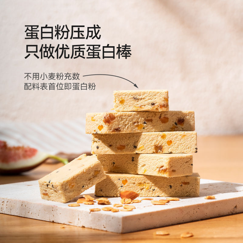 Протеиновый батончик соевое молоко матча Fujimoto Diary, коробка, спортивное питание, замена еды, оптовый источник