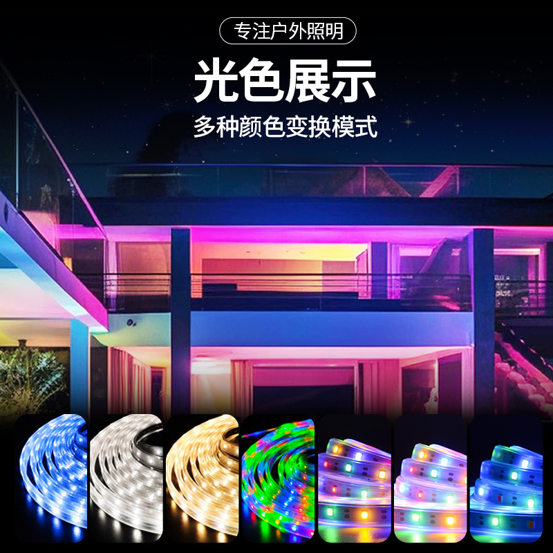 Factory direct supply solar light with USB rechargeable light string camping community home hanging tree decorative LED light bar