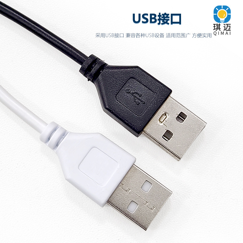 5V Dimming Color Switch Line USB Table Lamp Three-color Night Light LED Live Light Four-button Button Switch Control Line