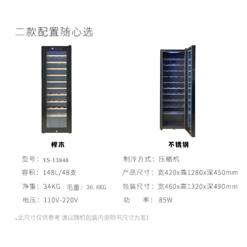 Wholesale Nationwide Joint Warranty Single Door Wine Constant Temperature Red Wine Cabinet Commercial Beech Wood Rack Temperature Control 46 Refrigerated Wine Cabinet