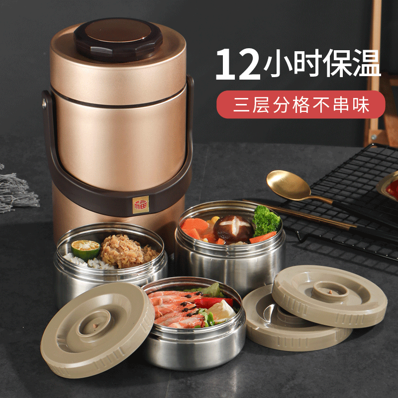 Нержавеющая сталь ланч-бокс вакуумный трехслойный изолированный контейнер большой емкости для студентов и офисных работников, портативный многоуровневый ланч-бокс