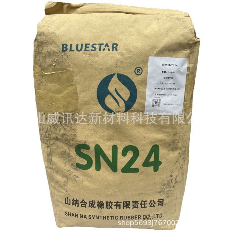 Shanxi Shanna synthetic direct supply neoprene SN242A is the basic raw material for adhesive production graft type