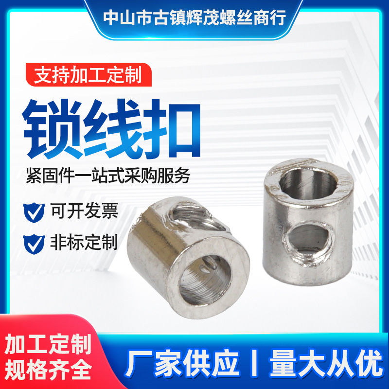 Замок для троса, проволочный замок, пряжка для проволоки, аксессуары для подвешивания проволоки