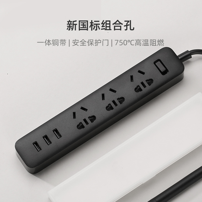 Xiaomi Mijia Socket usb International Multifunctional Plug-in Porous Wiring Board 20W Fast Charging Safety Power Supply Applicable