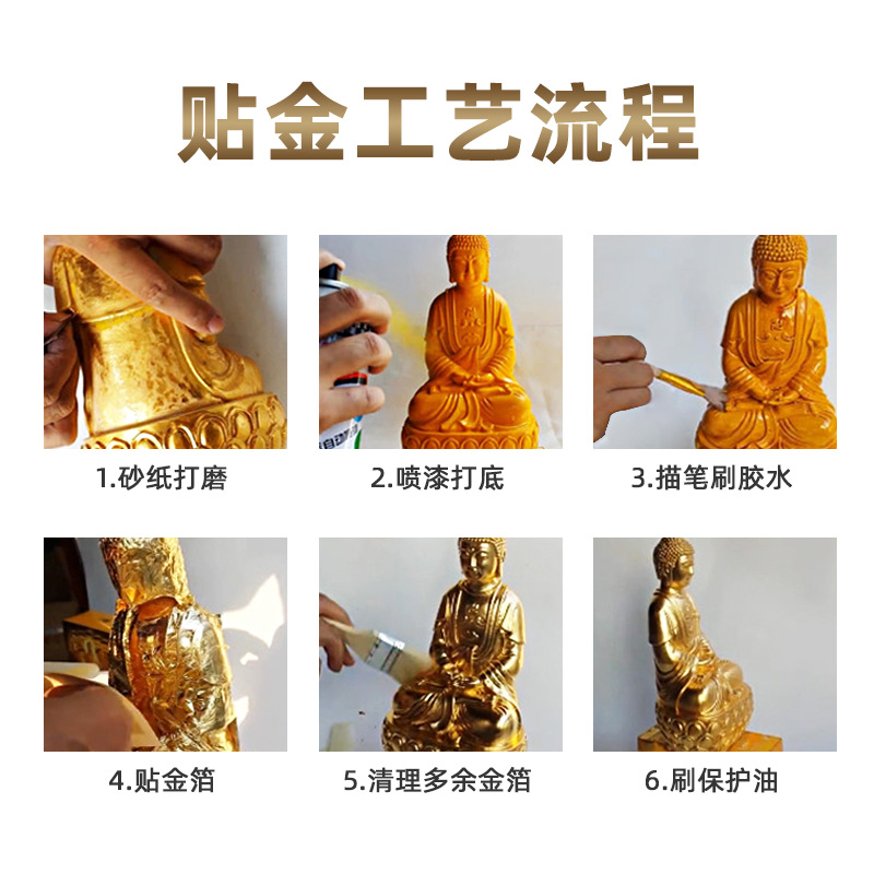 Arts and Crafts Painting Gold, Silver and Copper Foil Paper Furniture Ceiling Decoration Decoration Gold Foil Paper Buddha Statue Gold Foil