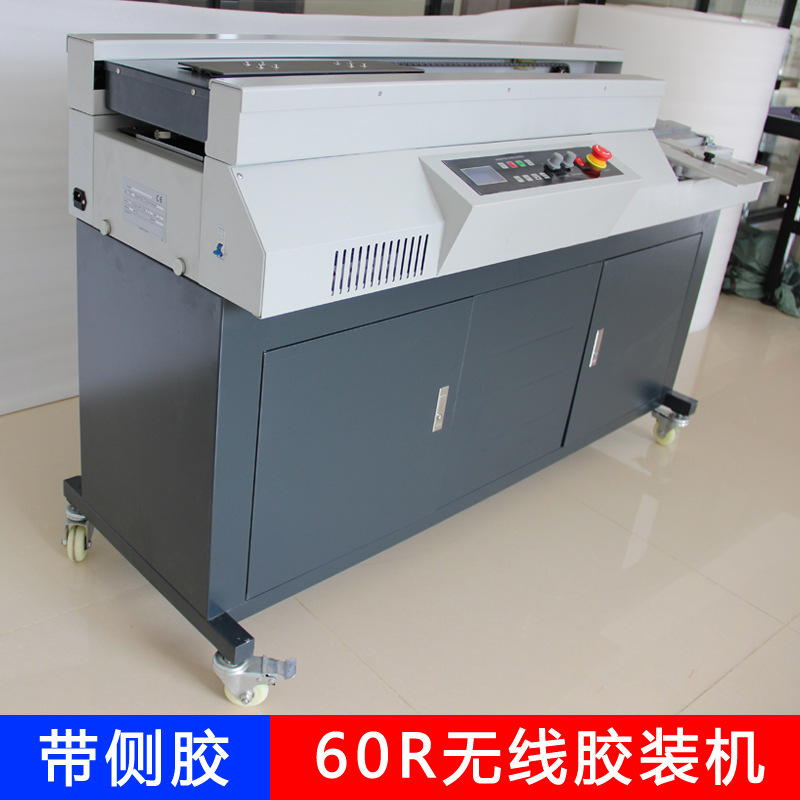 Guangzhou 60R Fully Automatic Wireless Glue Binding Machine, Glue Binding Machine, Side Glue Double Wheel Glue 6cm Thick
