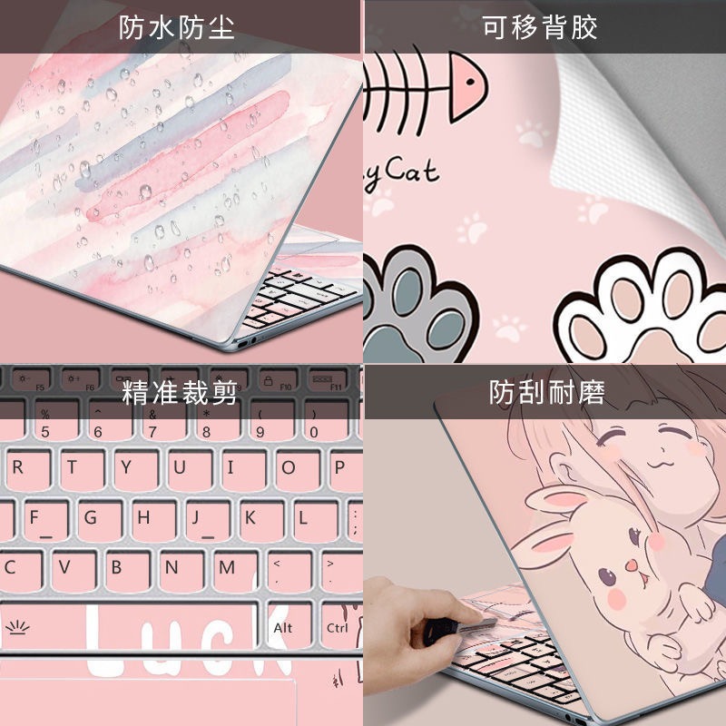 Cut-Free Computer Protective Film Shell Suitable for Lenovo 14inch 15.6inch Laptop Sticker Keyboard Film