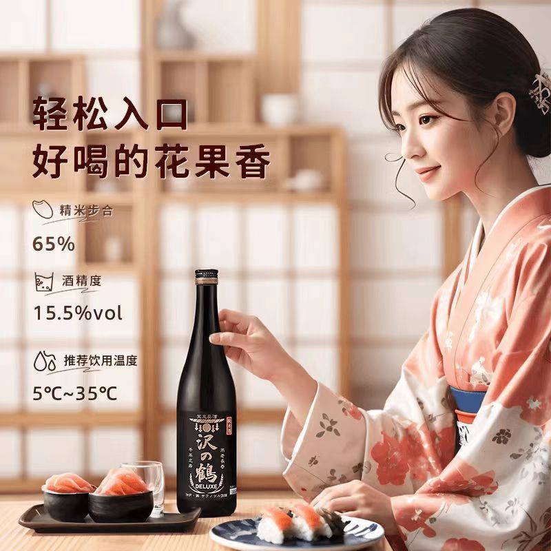 Japanese Original Imported Sazihoku Sake Low-Alcohol Slightly Tipsy Luxury Pure Rice Brewed Large Bottle 1800ml Japanese Sake
