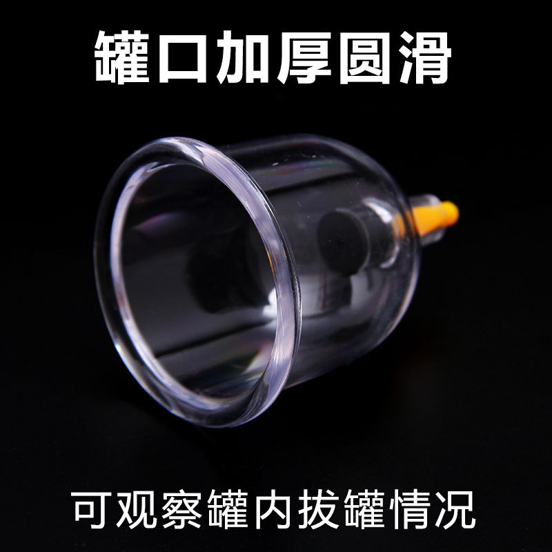 Explosion-Proof Thickened Vacuum Cupping Device, Single Cup Air Tank, Suction Type, Household Bulk Large Cupping Beauty Salon