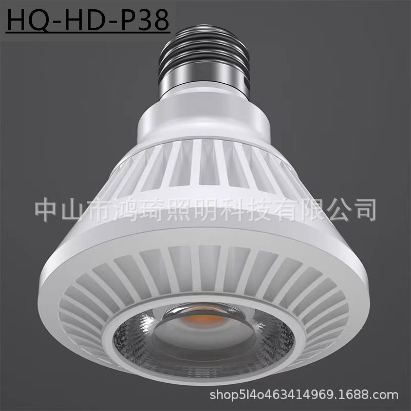 Full spectrum high color LED lamp Cup bulb E27 screw Par20 30 38 plant growth lamp fill lamp