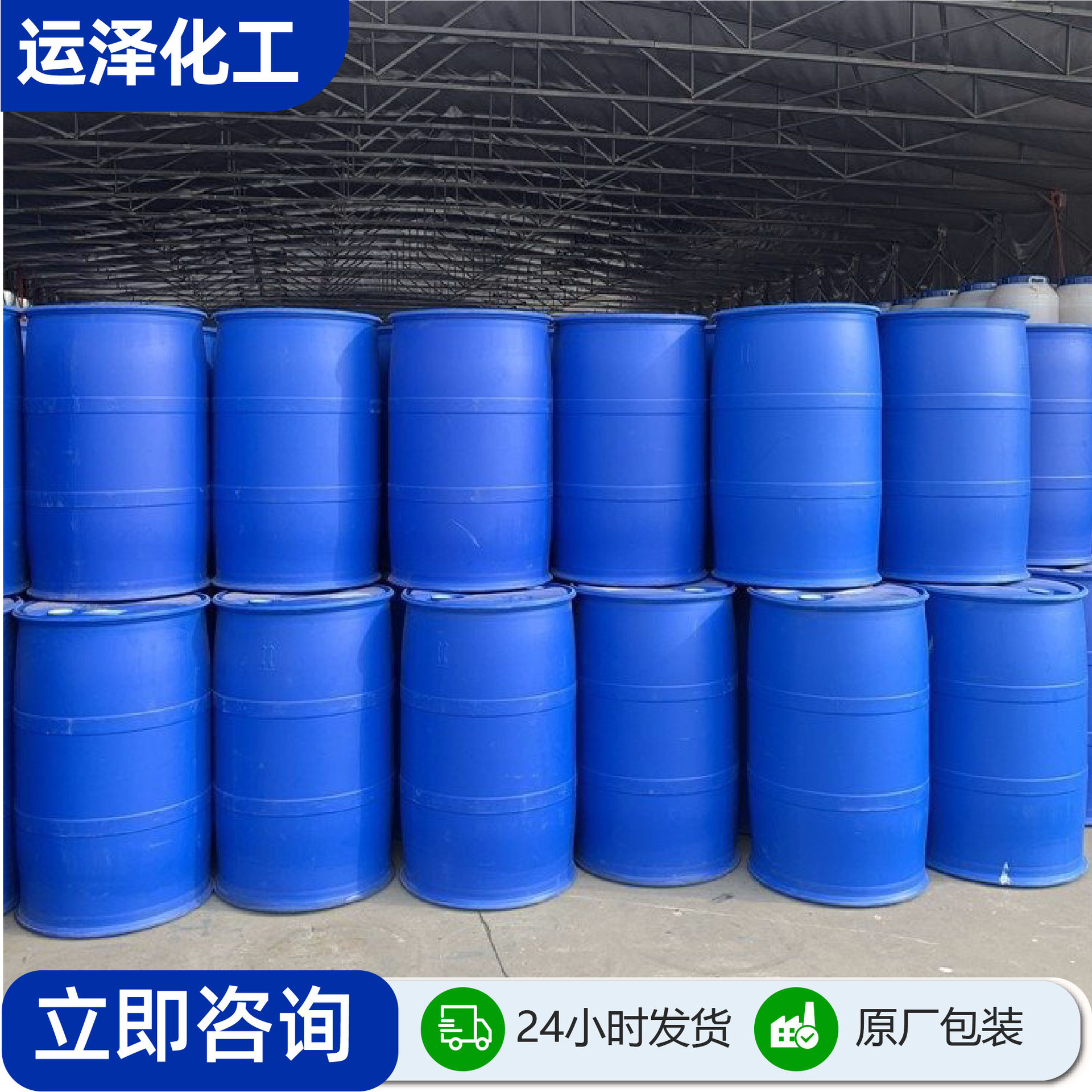 Dodecylbenzene Sulfonic Acid Emulsifying Dispersant Laundry Detergent Masterbatch Washing Raw Material Surfactant 96 Sulfonic Acid