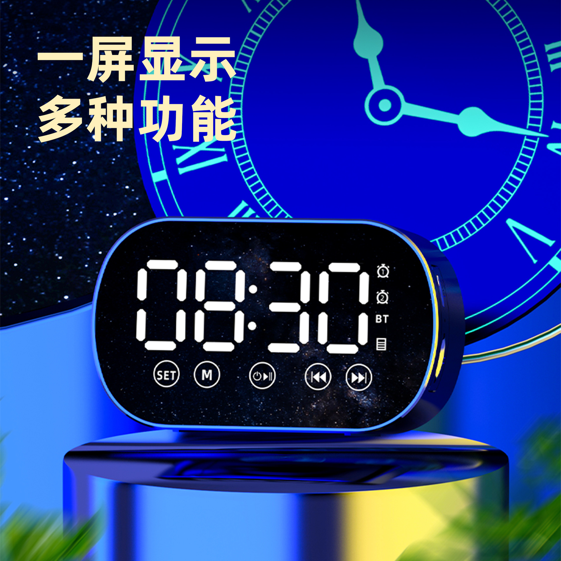 Source Factory New Cross-Border Private Model Wireless Bluetooth Speaker Alarm Clock Mini Card Audio Gift Wholesale