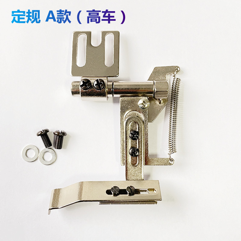 820 regular high-head truck crane side synchronous car side sewing car accessories industrial sewing machine parts Shoe Machine thick material